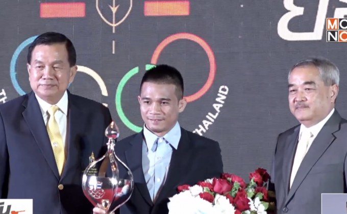 ซิวนักกีฬาอาชีพยอดเยี่ยม “ศรีสะเกษ” ปัดพูดเรื่องรักร้าว