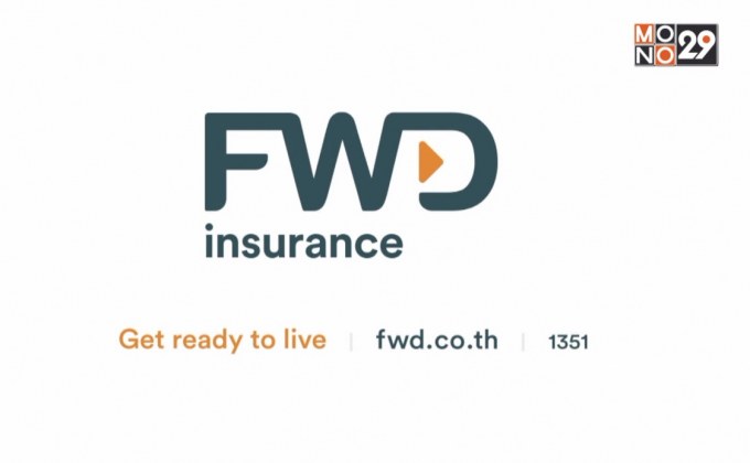 วางแผนชีวิตเพื่ออนาคตกับ “FWD ประกันเกษียณหรรษา”