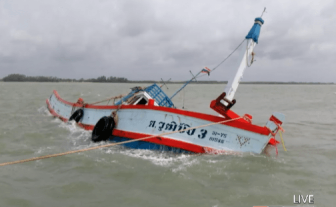 เรือบรรทุกน้ำมันเถื่อนอับปาง จ.ระยอง