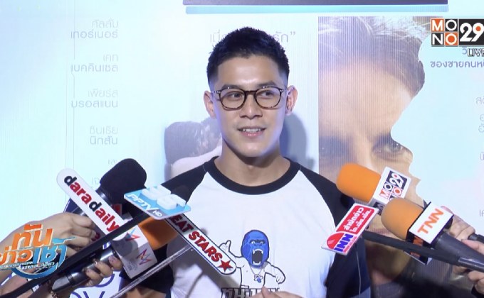 “กาย รัชชานนท์” ทุ่มเงินครึ่งแสนเซอร์ไพรส์วันเกิด “ฮารุ”