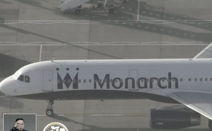 สายการบิน “โมนาร์ช แอร์ไลน์ส” หยุดบินกะทันหัน