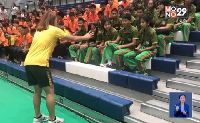 ลูกยางสาวไทยเปิดคลินิกสอนเยาวชน ก่อนบู๊วอลเลย์บอล อินวิเตชั่น