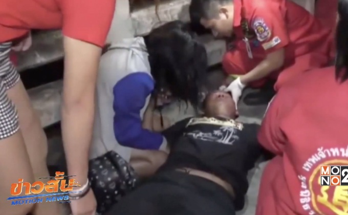 วัยรุ่นรุมตีชาวบ้านเจ็บสาหัส จ.ชลบุรี