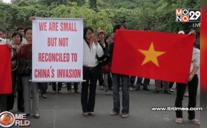 เวียดนามเรียกร้องให้องค์การการบินพลเรือนระหว่างประเทศประณามจีน