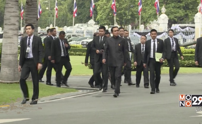 ครม.ประชุมเตรียมความพร้อมงานพระราชพิธี