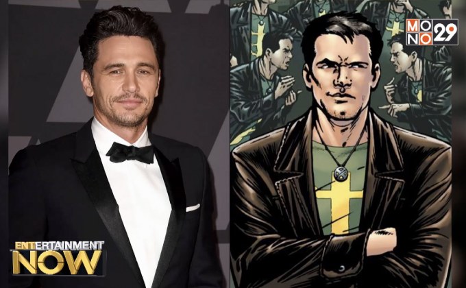 “เจมส์ ฟรังโก้” ขายหนังใหม่สำเร็จ! ได้ค่ายหนังจากปักกิ่งเป็นต้นสังกัด