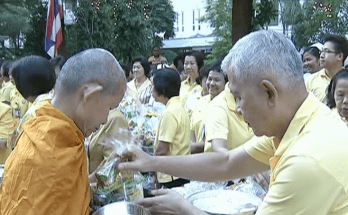 กิจกรรมเฉลิมพระเกียรติ 88 พรรษา