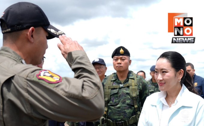 แพทองธารถึงอุบลฯ แม่ทัพภาค 2 ต้อนรับก่อนลุยฐานปฏิบัติการชายแดน