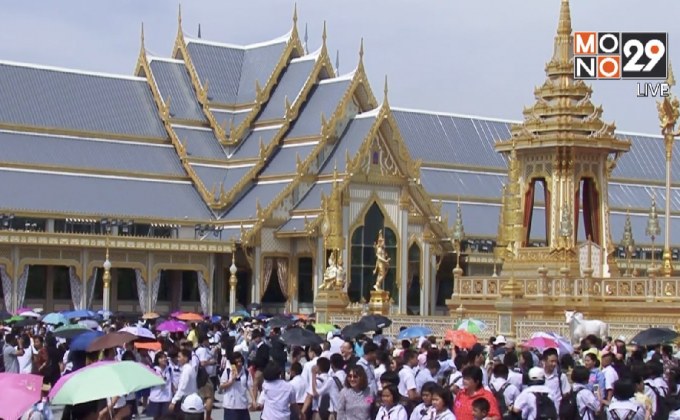 2 วันสุดท้าย เปิดให้ประชาชนเข้าชมนิทรรศการพระบรมศพฯ