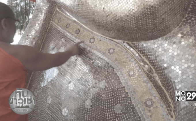 วัดบางน้อย จ.สมุทรสงคราม เฝ้าระวังเข้ม “พระนอนแสนเหรียญ”