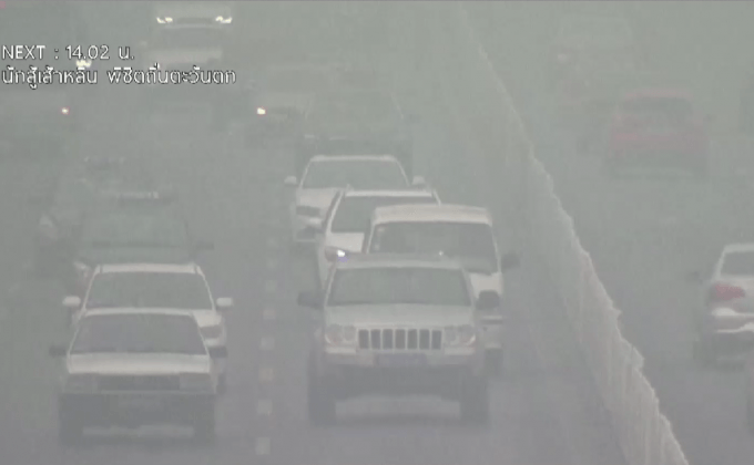 หมอกควันหนาแน่นในเซี่ยงไฮ้