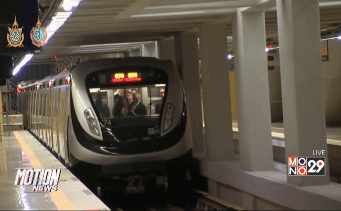 เปิดสถานีรถไฟใต้ดินต้อนรับโอลิมปิกที่บราซิล