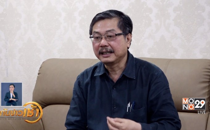 ​นักวิชาการชี้นายกฯตีความ “แอนิมัล ฟาร์ม” ผิด