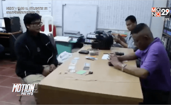 ชายวัย 24ปี ประชดพ่อใช้ปืนปลอมจี้ร้านสะดวกซื้อ