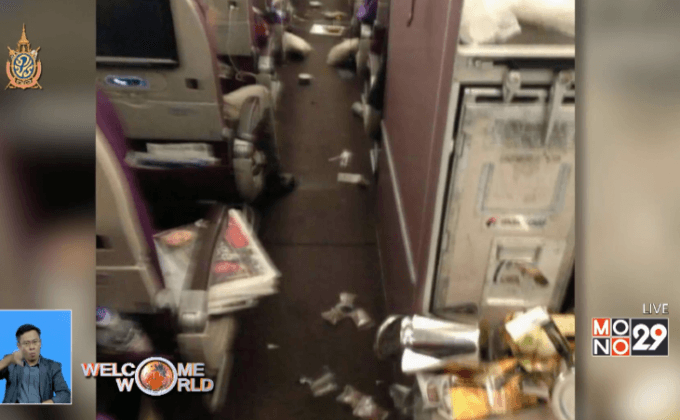 “มาเลเซีย แอร์ไลน์ส” ตกหลุมอากาศรุนแรง เจ็บ 34