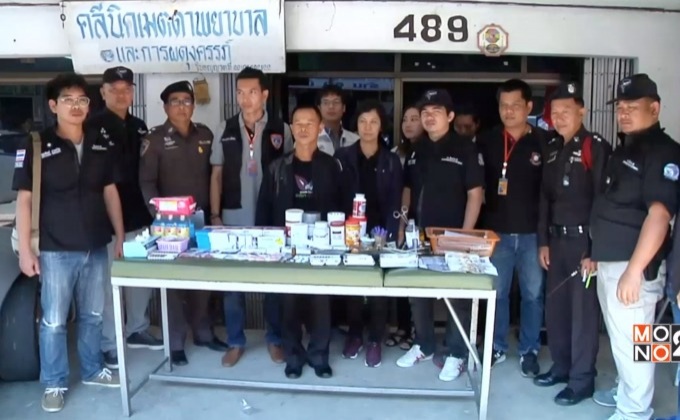 บุกจับคลินิกทำแท้งเถื่อน จ.ขอนแก่น