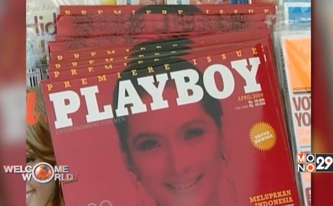 นิตยสาร Playboy ขึ้นปกภาพเปลือยอีกครั้ง