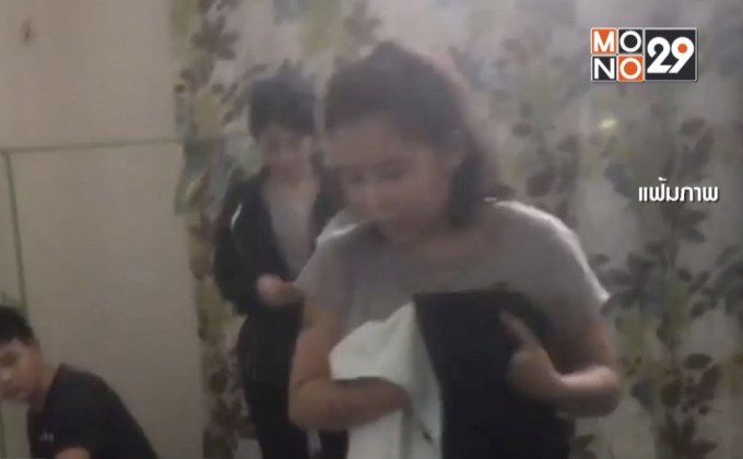 ผลตรวจยืนยันชัด “แม่มณี”ตั้งครรภ์ 2  เดือน