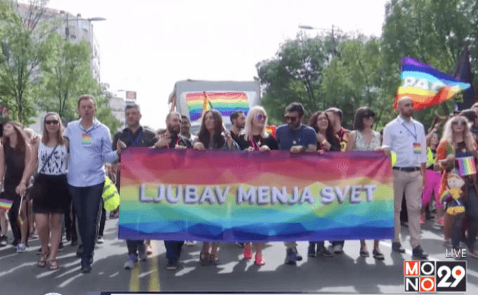 เดินขบวนเกย์ไพรด์ในเซอร์เบีย