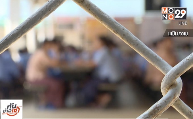 13 เรือนจำ นำร่องห้ามขายบุหรี่