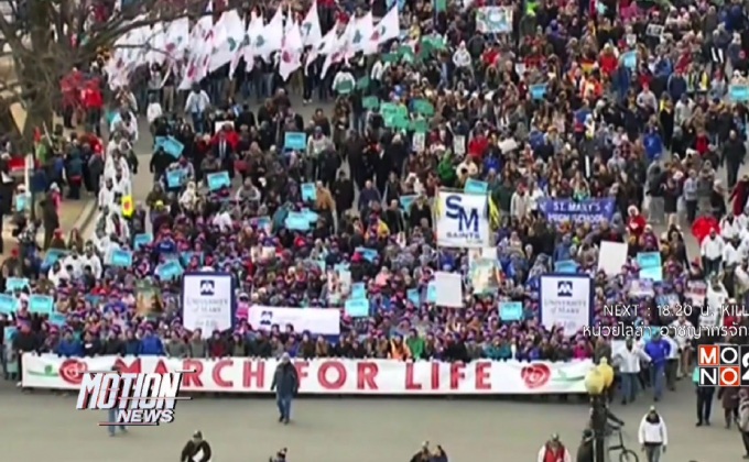 ชุมนุมต่อต้านการทำแท้งในสหรัฐฯ