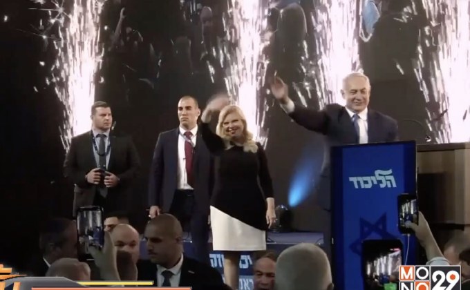 ผลเลือกตั้งอิสราเอลยังสูสี