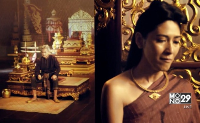 เรื่องเล่าที่ไม่มีในประวัติศาสตร์ “ตำนานสมเด็จพระนเรศวรมหาราช เดอะซีรีส์”