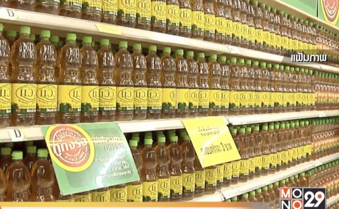 ​กรมการค้าภายในยันไม่สั่งขึ้นราคาน้ำมันปาล์ม