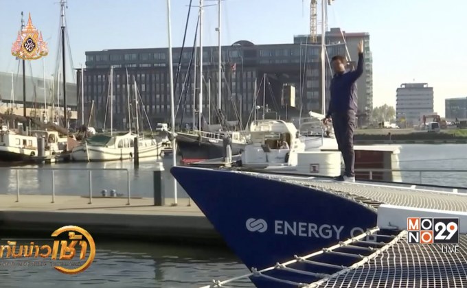 ​เรือพลังงานทดแทน-ไฮโดรเจนลำแรกของโลก