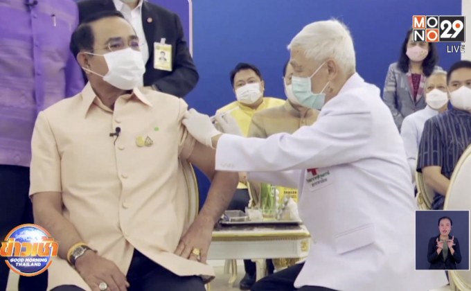 นายกฯ ยืนยันปกติดี ฉีดวัคซีนโควิด 19 แล้วสมองแล่น