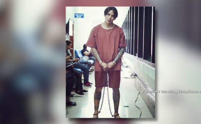 “แทค ภรัณยู” สำนึกผิด หลังโพสต์ไม่คิดเรื่องข่มขืน