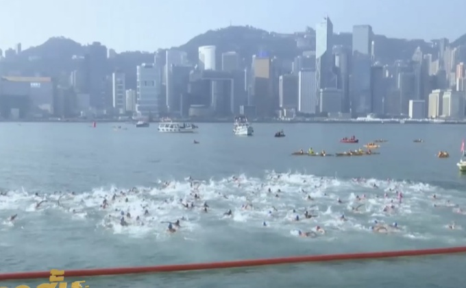 ฮ่องกงจัดการแข่งขันว่ายน้ำข้ามอ่าววิกตอเรีย