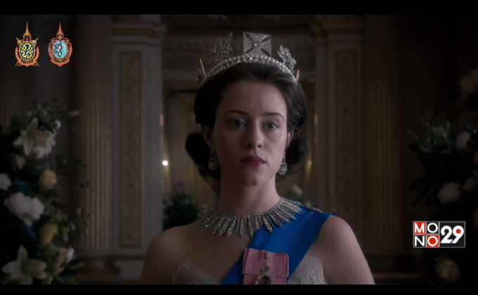 เผยโฉม The Crown ซีรี่ส์ทุนสร้าง 130ล้าน ทำสถิติสูงสุดในประวัติศาสตร์