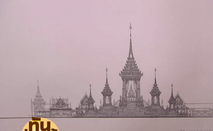 กรมศิลปากร เผยแบบพระเมรุมาศ ทรงบุษบก 9 ยอด