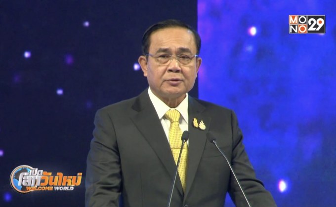 นายกฯ ขออย่าคาดเดาเหตุสหรัฐฯ ตัดสิทธิ GSP ไทย