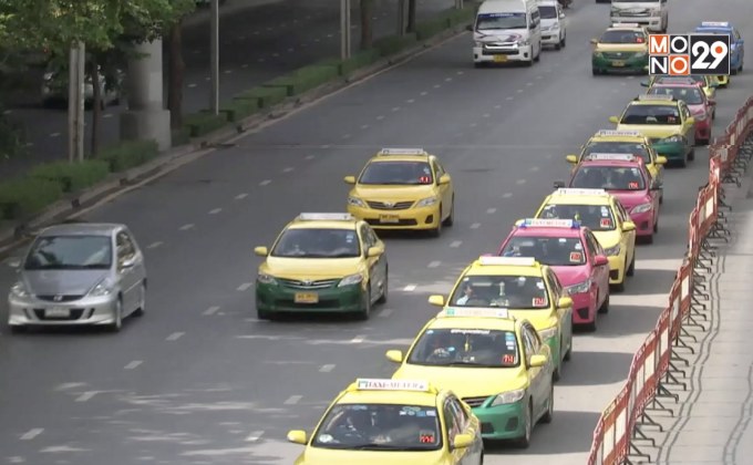 “นิด้าโพล” เผย ปชช.ส่วนใหญ่ค้านปรับขึ้นค่าแท็กซี่