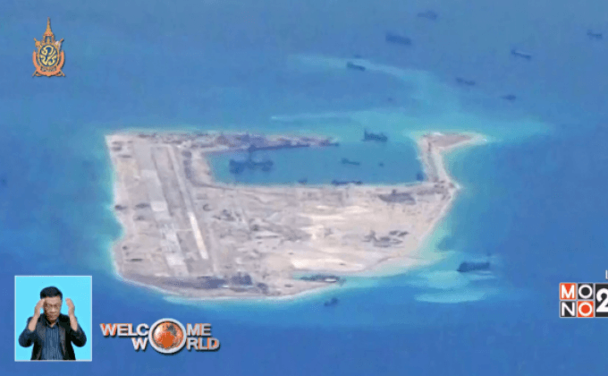 ศาลอนุญาโตฯ เตรียมตัดสินปมทะเลจีนใต้ 12 ก.ค.