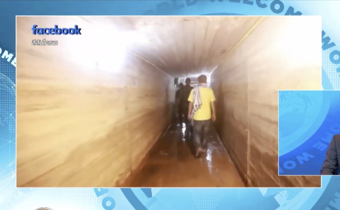 ฮือฮา! พบอุโมงค์ทะลุมิติ 1 ใน 7 แห่งของโลก