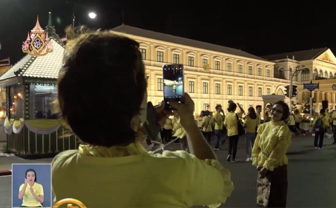 ปชช.เก็บภาพความสวยงามพระราชพิธีบรมราชาภิเษก