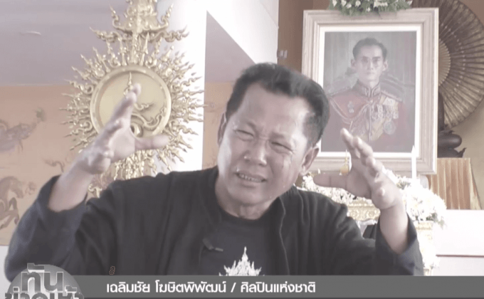 “ในหลวง” นักศิลปะ แรงบันดาลใจศิลปิน