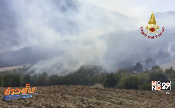 จับนักดับเพลิงต้องสงสัยวางเพลิงในอิตาลี
