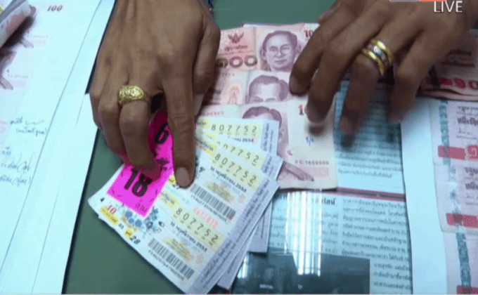 จับแม่ค้าจำหน่ายสลากฯ เกินราคา จ.กาฬสินธุ์