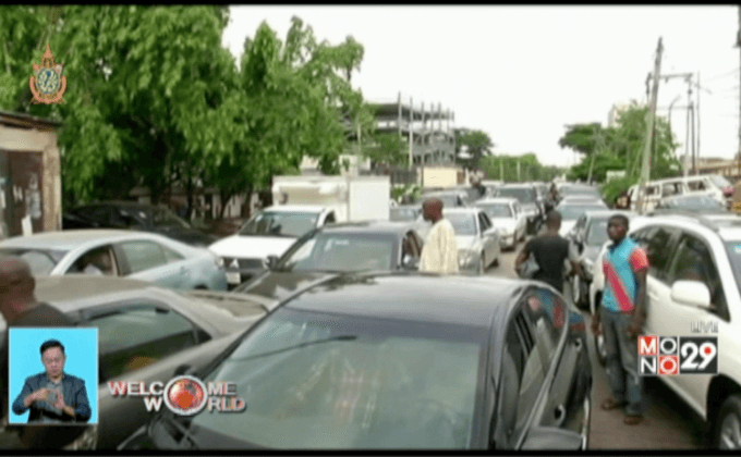 บริการการเดินทางในไนจีเรีย