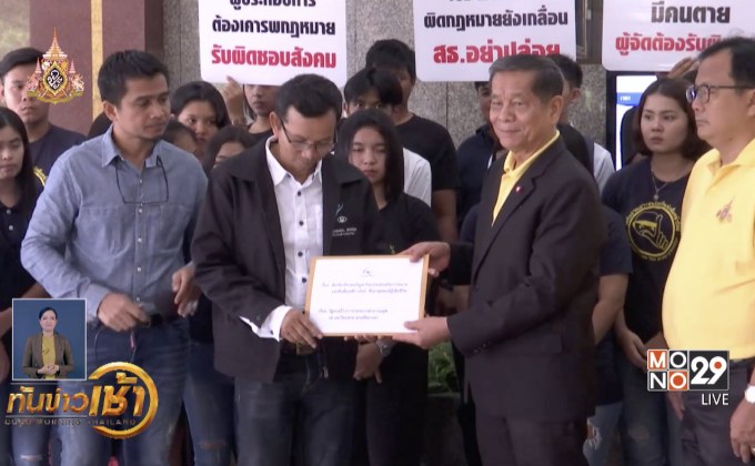 สรุปข่าว  04-07-62