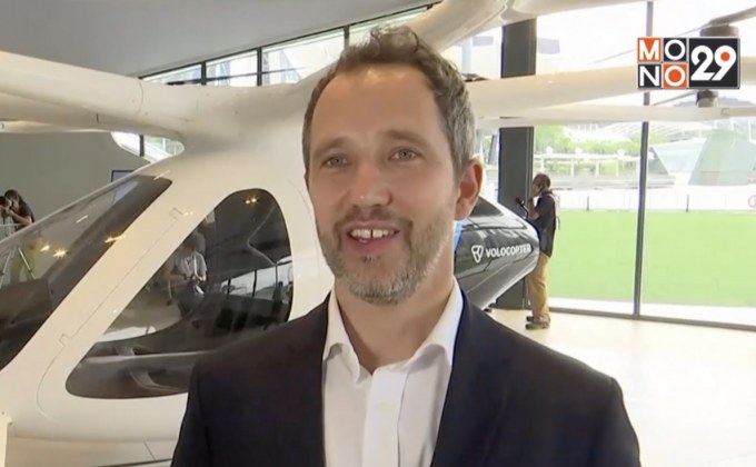 “แท็กซี่บินได้” ทดสอบขึ้นบินในสิงคโปร์