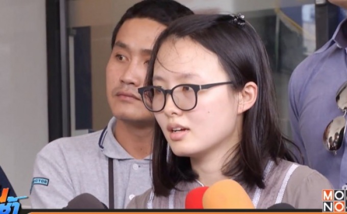 หมอตุ๋นหมอ แจ้งความถูกหลอกลงทุนทัวร์ สูญ 64 ล้านบาท