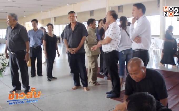 ตร.มุ่งปมล้างหนี้ฆ่านักธุรกิจ จ.สระแก้ว