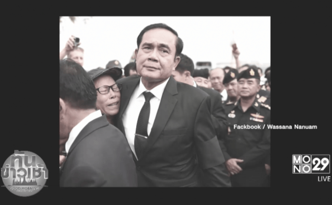 นายกฯ ตรวจสนามหลวง ให้กำลังใจ จนท.-ปชช.