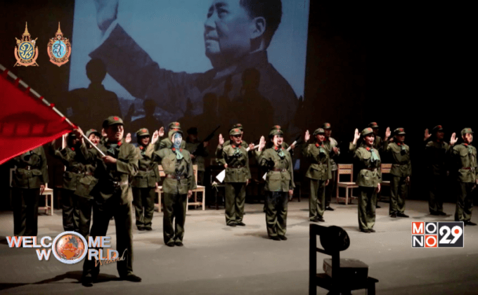 ละครเวที “สายน้ำมรกต” ตอน2