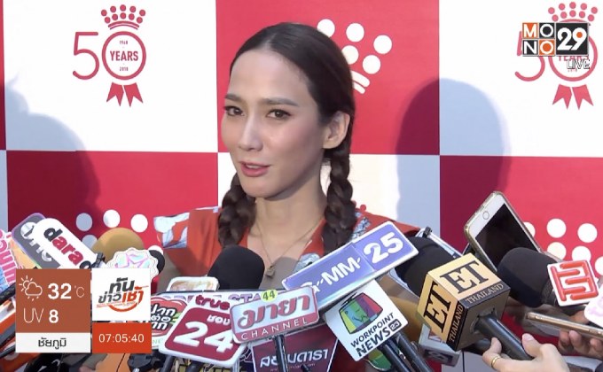 “อั้ม” แจงไม่ได้บริจาคช่วยทีมหมูป่า เชื่อเป็นการเข้าใจผิด